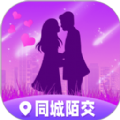 同城陌交旧版2019官方版