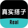 真实搭子下载旧版2021