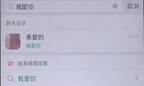 微信查岗功能在哪怎么用