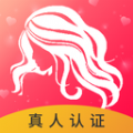 花趣视频聊天极速版2025最新版下载