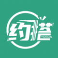 约搭旧版本2022年旧版本