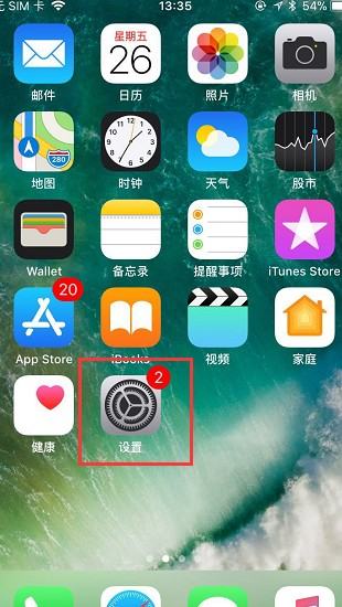 苹果手机内存不足怎么扩大