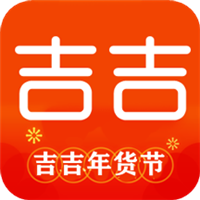 吉吉专享播放器下载