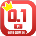 0.1折游戏盒子2020下载旧版