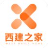 西建之家海外版官网