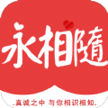 永相随官方网页版