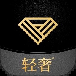 轻奢旅行交友下载旧版2019