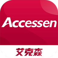 艾克森电商下载安装官方下载最新版