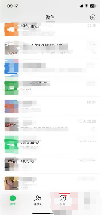 微信视频号认证在什么地方申请