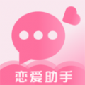 聊天回复下载2025