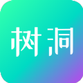 你好树洞正版下载安装