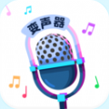语聊音频变声器精英版官方网页版