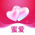蜜爱情趣社app官方正版下载