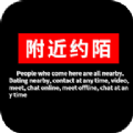附近美约聊下载安装app