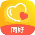 同好次元app下载安装官方下载