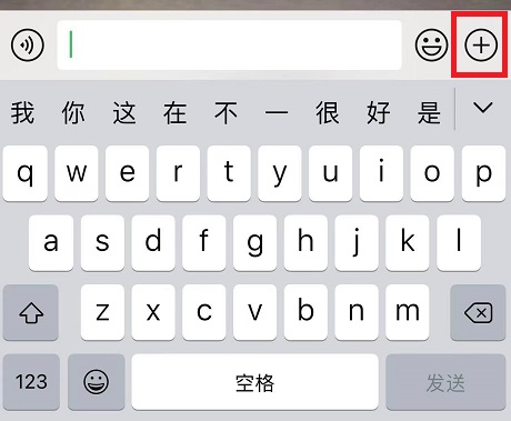 微信520红包怎么发