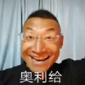 冬泳怪鸽盒官网下载