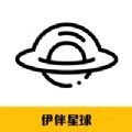 伊伴星球电脑版下载