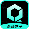 奇迹盒子官方正版