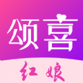 颂喜征婚交2025版下载