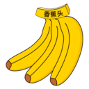 香蕉头下载app安装