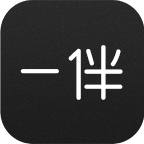 一伴2019版下载