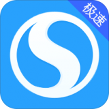 搜狗浏览器极速版经典版