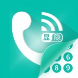 触呼网络电话下载安装2025