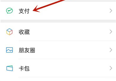 微信怎么收藏微信读书小程序