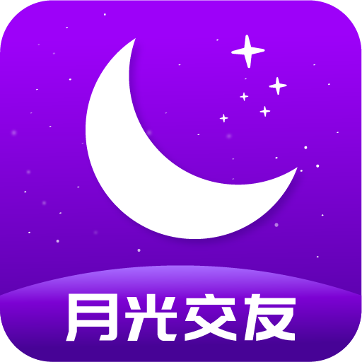 月光交友手机网页版登录入口