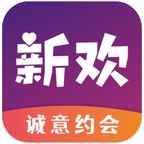 新欢安卓版下载