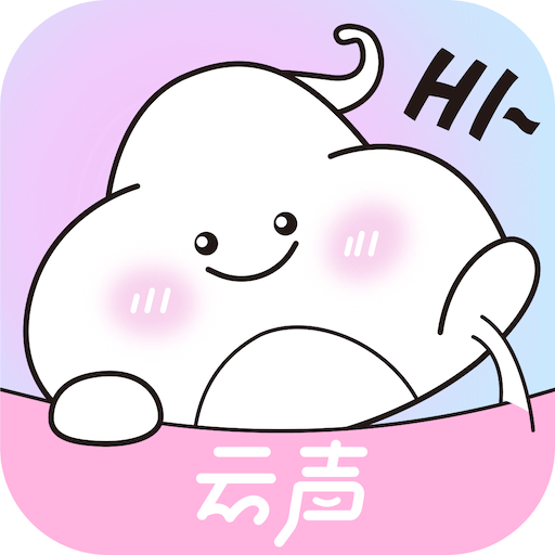 云声语音官方正版
