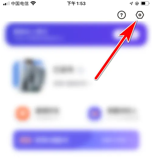 她说app怎么屏蔽通讯录 她说设置不让任何人看到我的资料方法