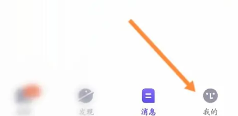 她说app如何注销 她说app申请注销方法介绍