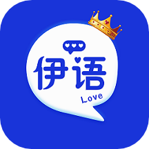 伊语2025官方正版下载安装